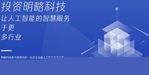 騰訊投資官網亮相 核心團隊首次集體公開，布局未來科技生態
